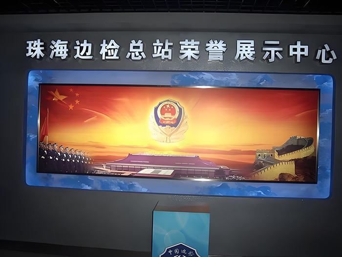 某海关边检总站多媒体发布系统