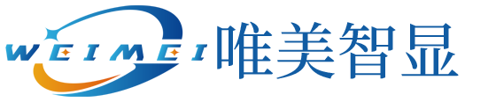 唯美智显广告机厂家